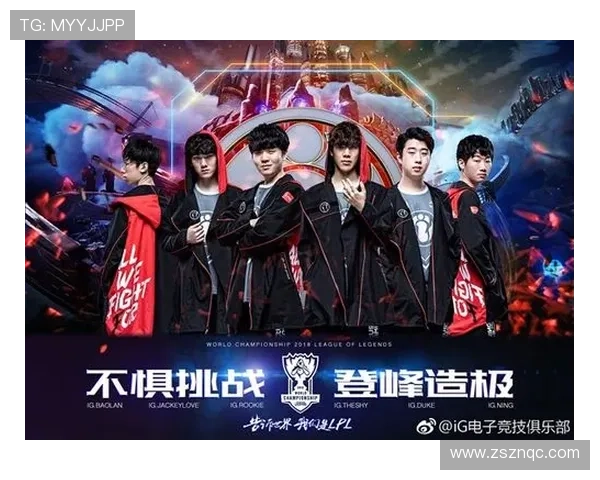 LOL全球总决赛冠军再度诞生揭示世界顶级战队荣耀与传奇时刻 LOL全球总决赛冠军再度诞生揭示世界顶级战队荣耀与传奇时刻
