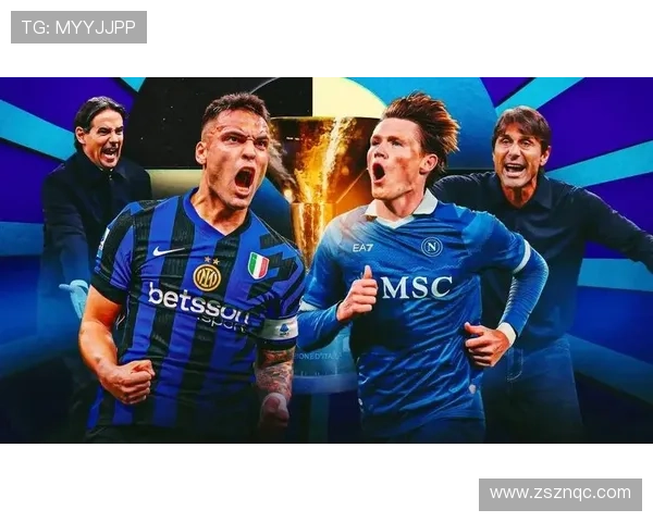 意甲联赛冠军同分情况下的历史争议与解决方案探讨