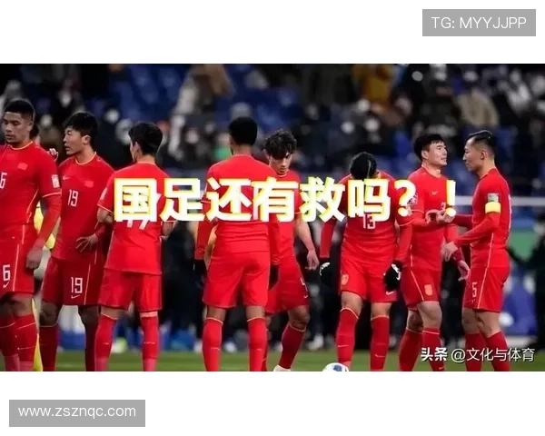 国足主场逆转劲敌全场鏖战九十分钟展现顽强斗志掀起全国热议 国足主场逆转劲敌全场鏖战九十分钟展现顽强斗志掀起全国热议