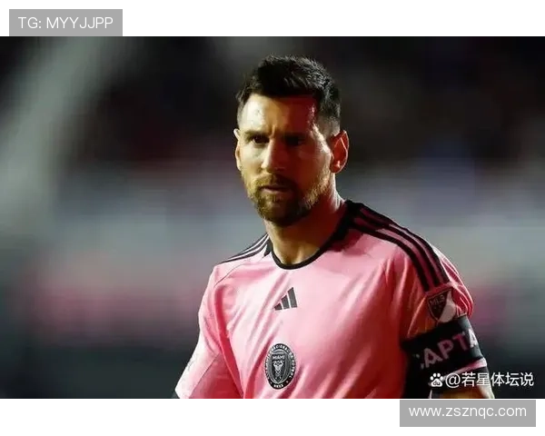 梅西加盟国际米兰成功揭幕 新赛季首战即将上演精彩对决 梅西加盟国际米兰成功揭幕 新赛季首战即将上演精彩对决