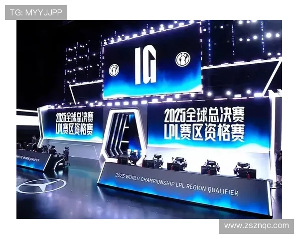 电竞大事件！LOL全球总决赛收官，IG蝉联冠军称霸巅峰