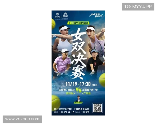 新赛季网球群雄争冠激战不断名将回勇新秀崛起赛场风云再起掀新潮 新赛季网球群雄争冠激战不断名将回勇新秀崛起赛场风云再起掀新潮