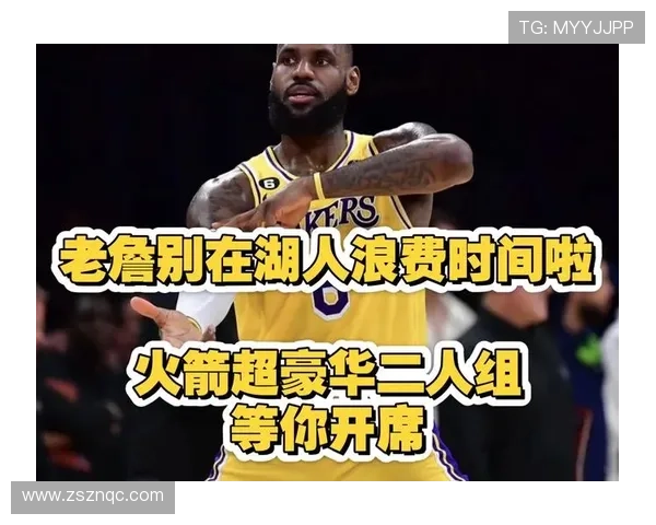 湖人新赛季阵容磨合加速詹姆斯带队全力冲击总冠军荣耀目标明确