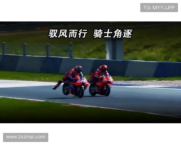 聚焦摩托大奖赛最新赛况呈现顶级车手速度与激情震撼全场精彩瞬间 聚焦摩托大奖赛最新赛况呈现顶级车手速度与激情震撼全场精彩瞬间