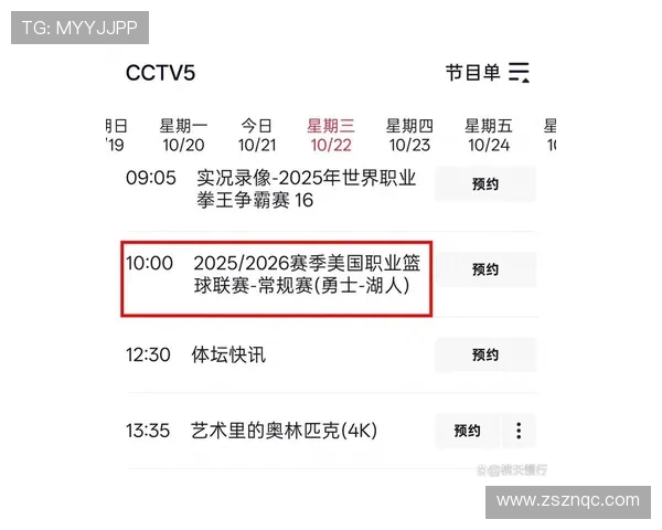 联盟焦点之战湖人逆转勇士戏剧收场强势反弹引发季后赛格局新讨论 联盟焦点之战湖人逆转勇士戏剧收场强势反弹引发季后赛格局新讨论